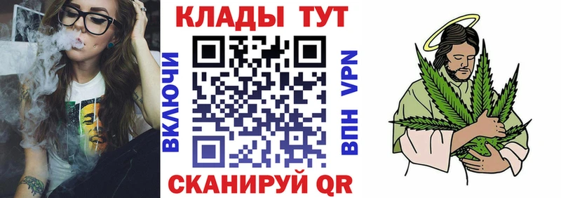 Магазин наркотиков Шлиссельбург A PVP  Конопля  Мефедрон  ГАШ 