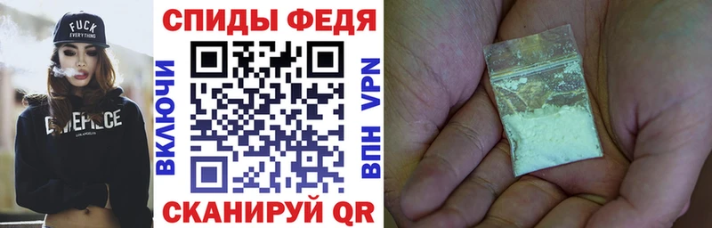 наркота Шлиссельбург АМФ VHQ