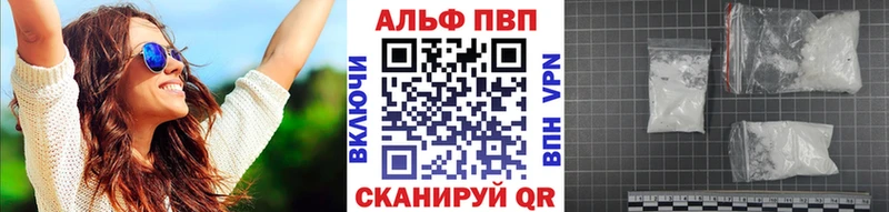Alpha-PVP VHQ Шлиссельбург