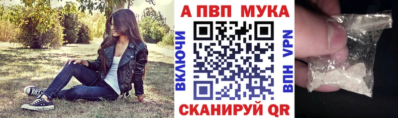 Alpha PVP крисы CK  Шлиссельбург 