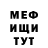 МЕФ мука Citizen B