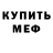Амфетамин 98% Paman Koval