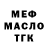 Альфа ПВП мука JackBenton