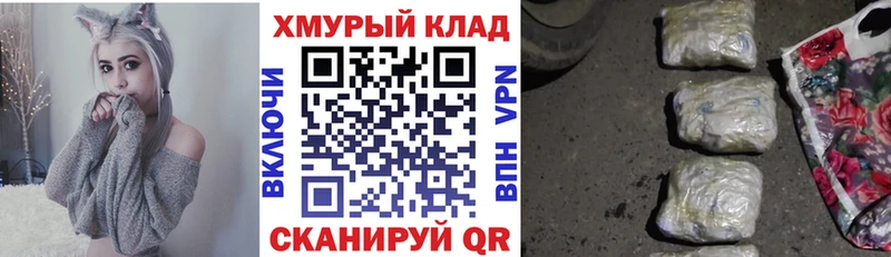 ГЕРОИН белый Шлиссельбург
