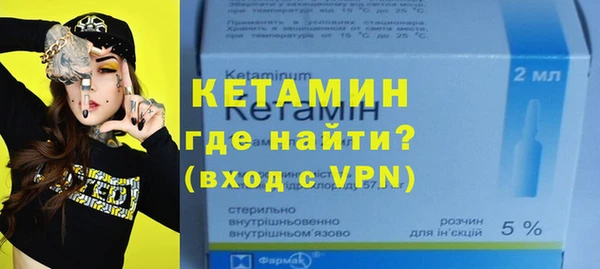 мефедрон VHQ Абдулино