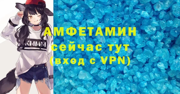 дистиллят марихуана Каменск-Шахтинский