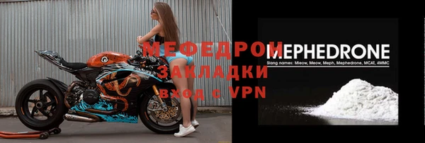мефедрон VHQ Абдулино