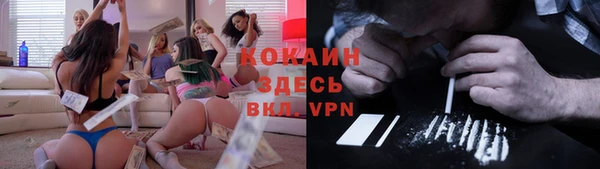 мефедрон VHQ Абдулино