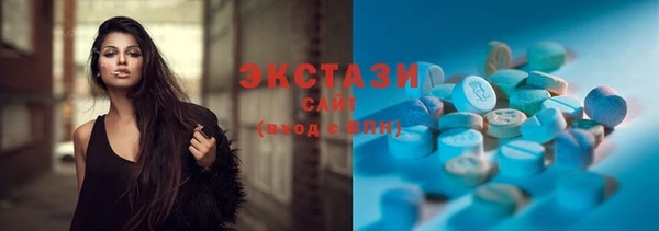 мефедрон VHQ Абдулино