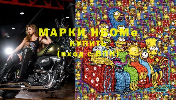 мефедрон VHQ Абдулино