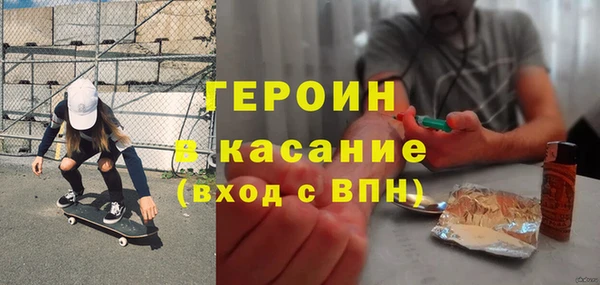 мефедрон VHQ Абдулино