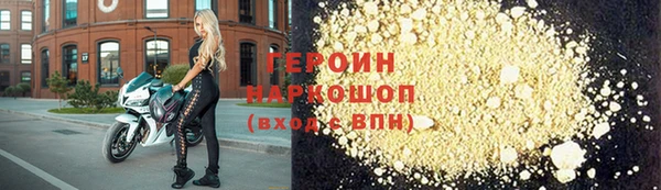 кристаллы Каменка