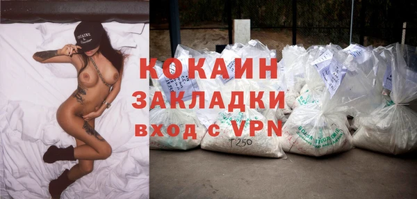 мефедрон VHQ Абдулино