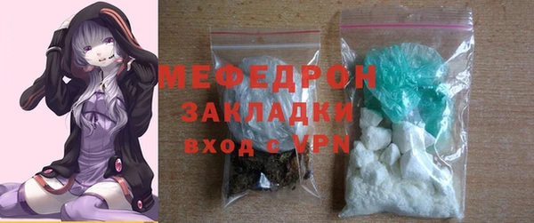 mix Абаза