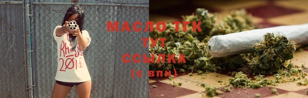 мефедрон VHQ Абдулино