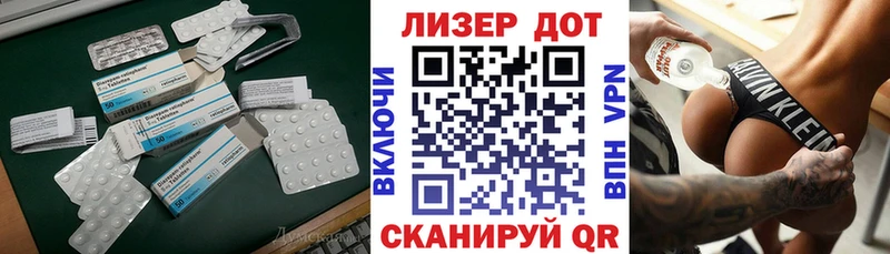 магазин продажи   Шлиссельбург  дарк нет как зайти  LSD-25 экстази кислота 