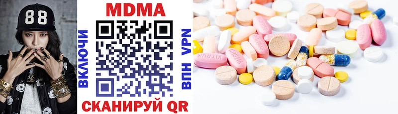 купить наркоту  darknet клад  МДМА молли  Шлиссельбург 