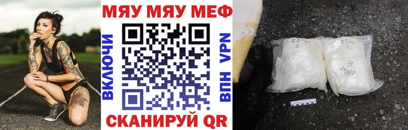 площадка наркотические препараты  Шлиссельбург  МЕФ 4 MMC  mega tor 