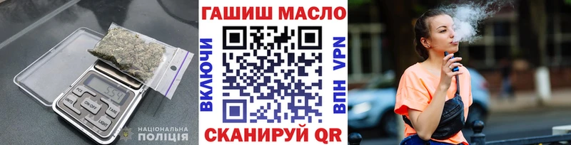 Дистиллят ТГК вейп с тгк  Шлиссельбург 